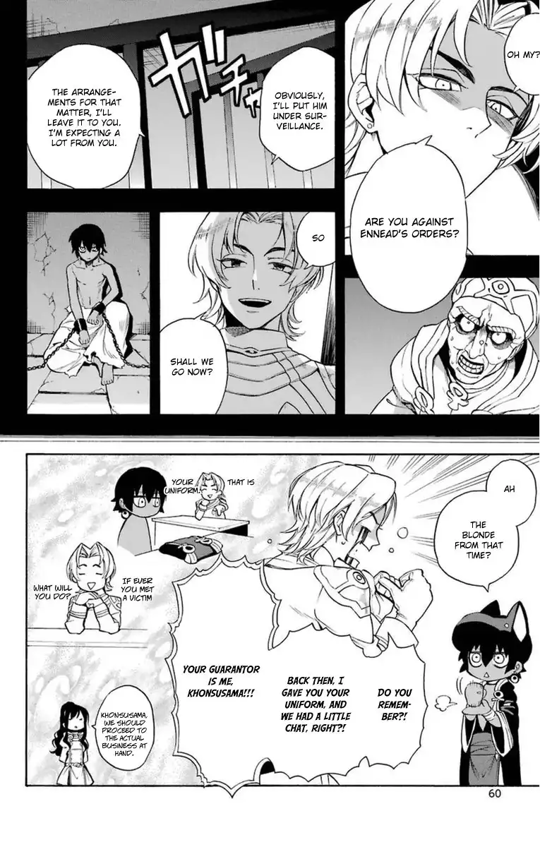 Im - Great Priest Imhotep Chapter 6 10